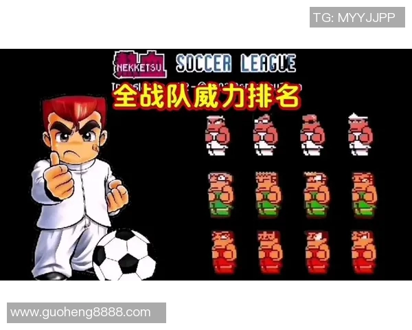 中国足球星光大赛点亮绿茵场 热血拼搏展现新一代足球力量 中国足球星光大赛点亮绿茵场 热血拼搏展现新一代足球力量