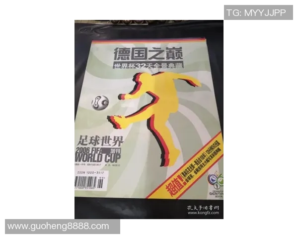 哪里可以买到价格更实惠的足球明星卡和收藏卡推荐 哪里可以买到价格更实惠的足球明星卡和收藏卡推荐