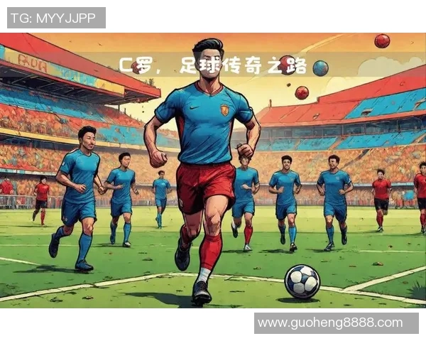 大男孩足球之路：从青涩少年到足坛巨星的成长与坚持