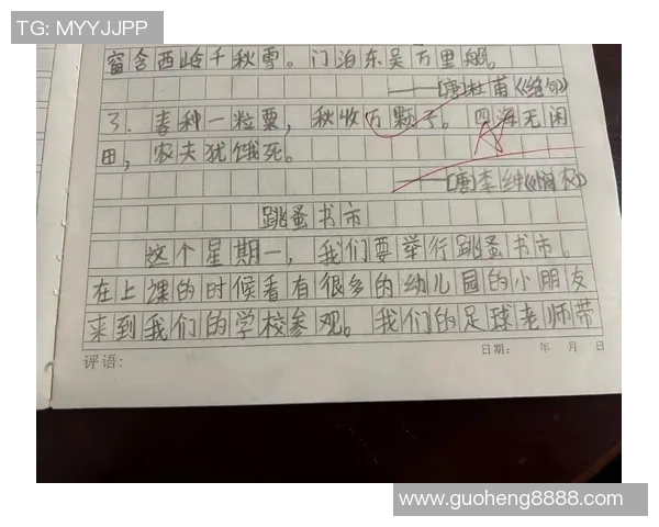 足球星期五的背后含义与文化现象探析