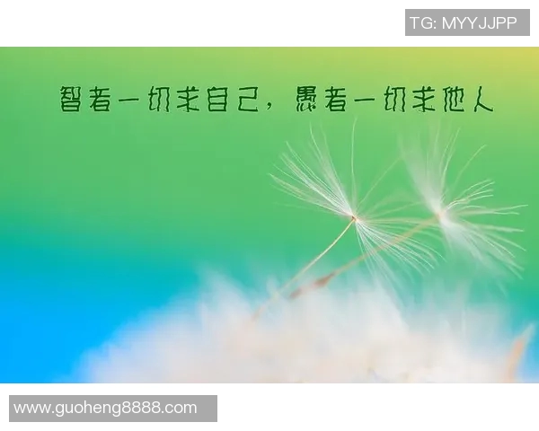 足球传奇智慧闪耀格言壁纸 展现球星精神与奋斗力量 足球传奇智慧闪耀格言壁纸 展现球星精神与奋斗力量